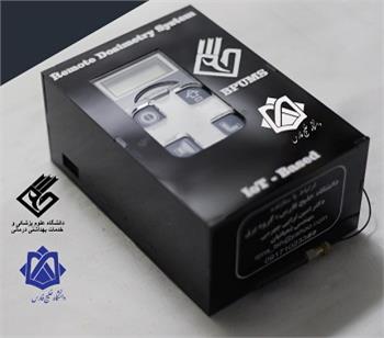 تصویر هسته پژوهشی