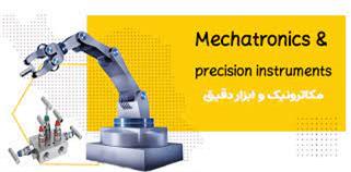 تصویر هسته پژوهشی