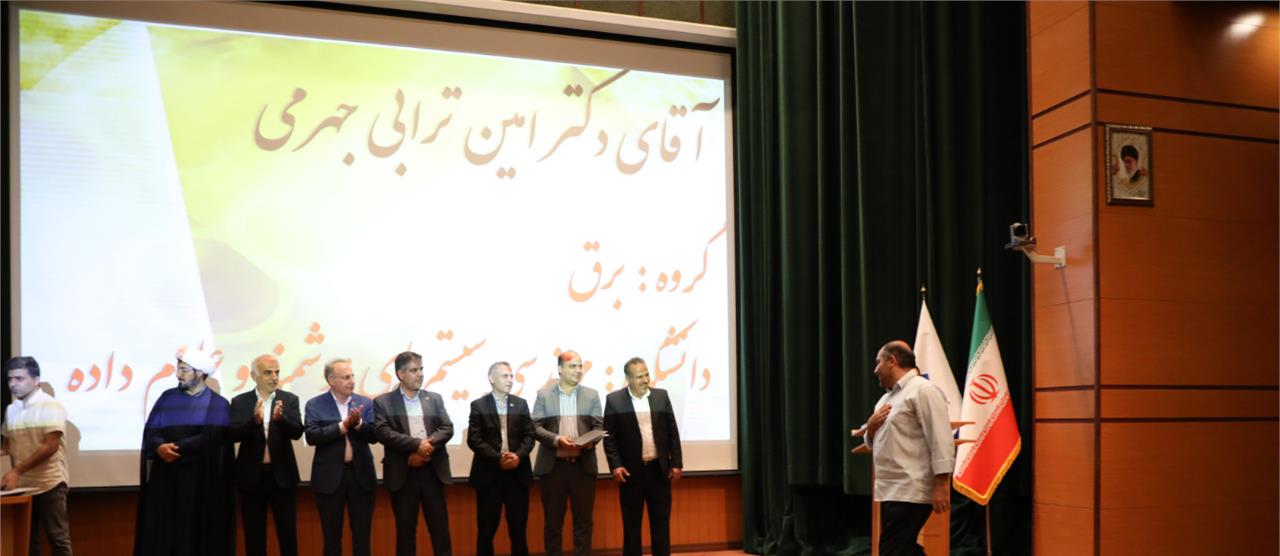 Honoring the Educational Excellence Awardees of Persian Gulf University
